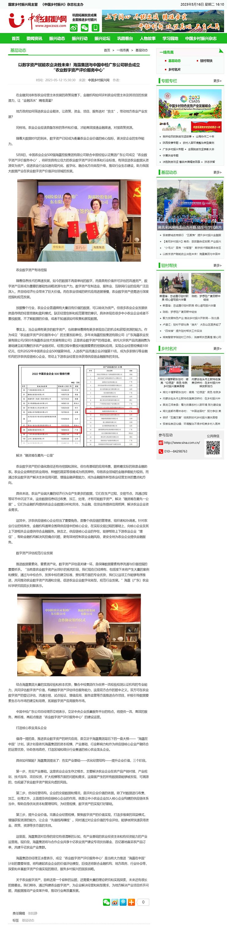 首页|尊龙人生就是博官网入口