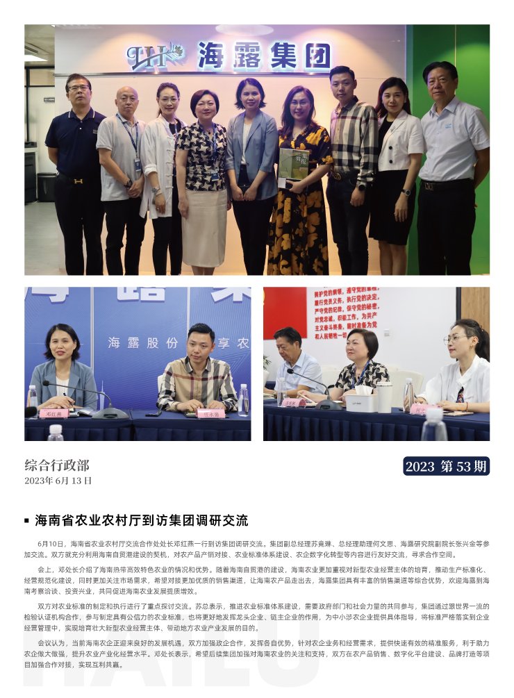 首页|尊龙人生就是博官网入口