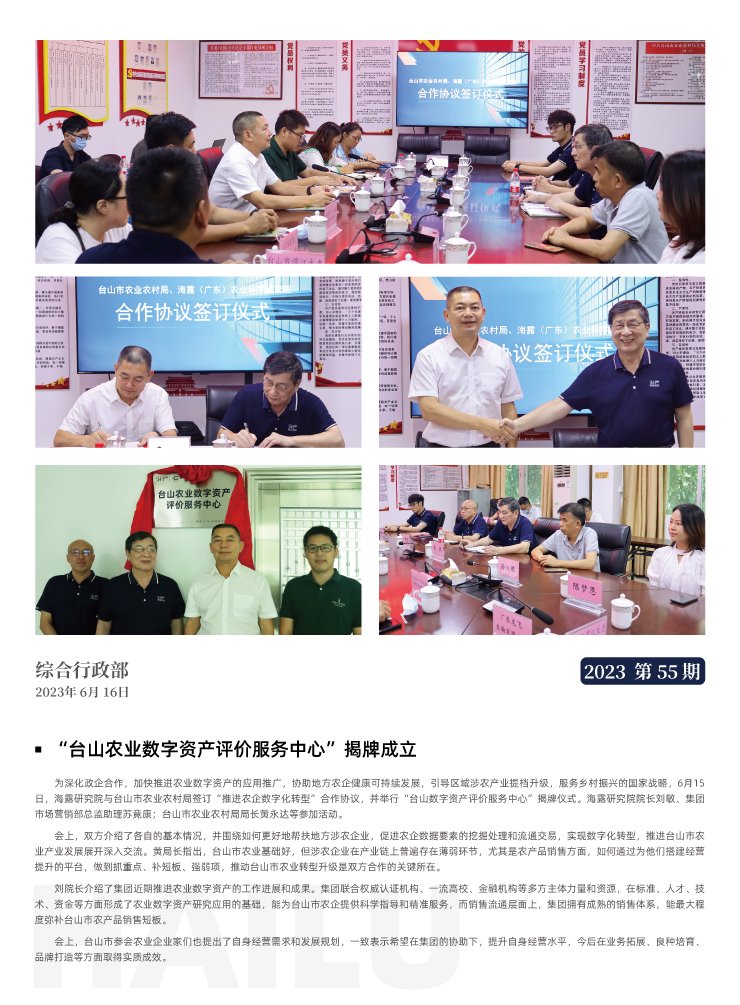 首页|尊龙人生就是博官网入口