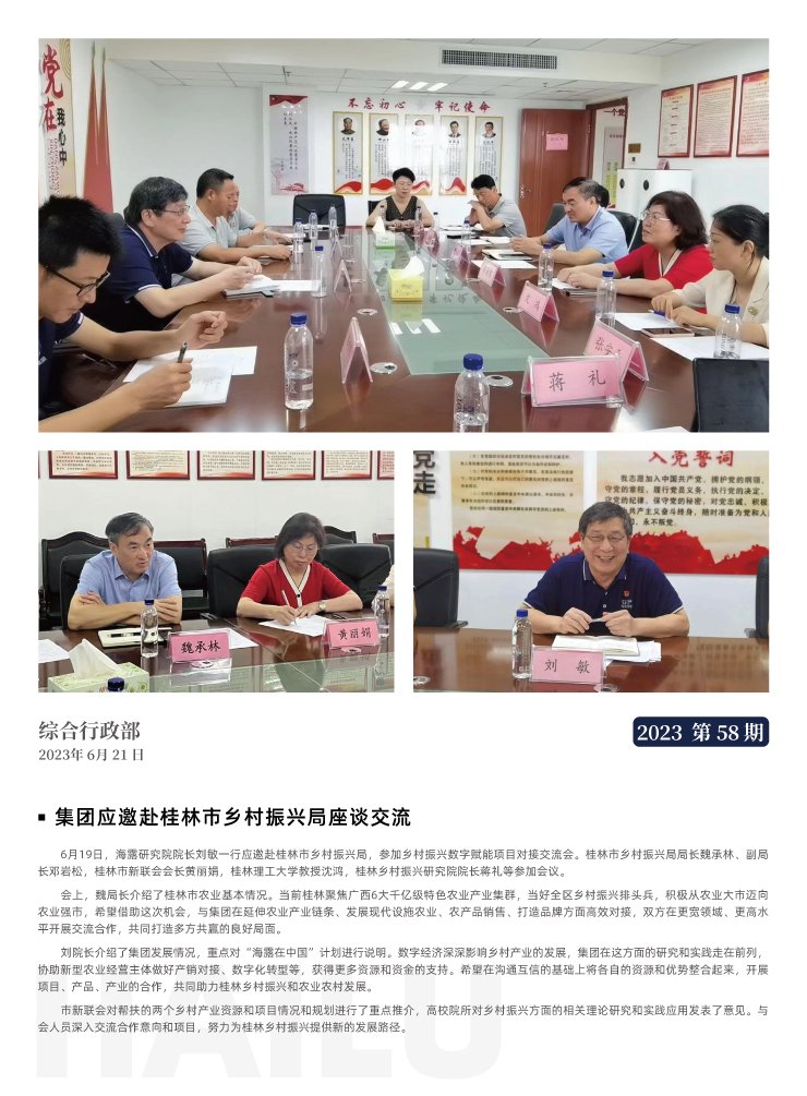 首页|尊龙人生就是博官网入口