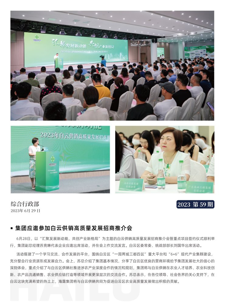 首页|尊龙人生就是博官网入口