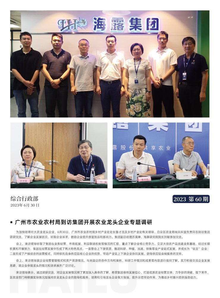 首页|尊龙人生就是博官网入口