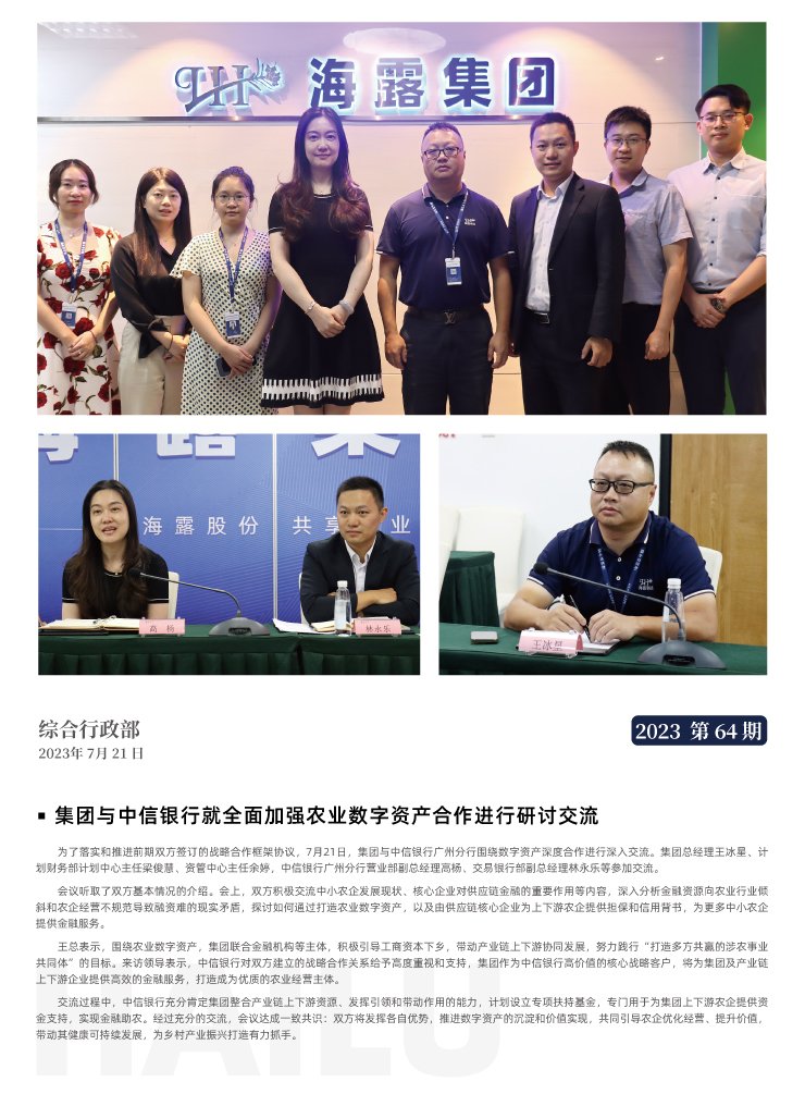 首页|尊龙人生就是博官网入口