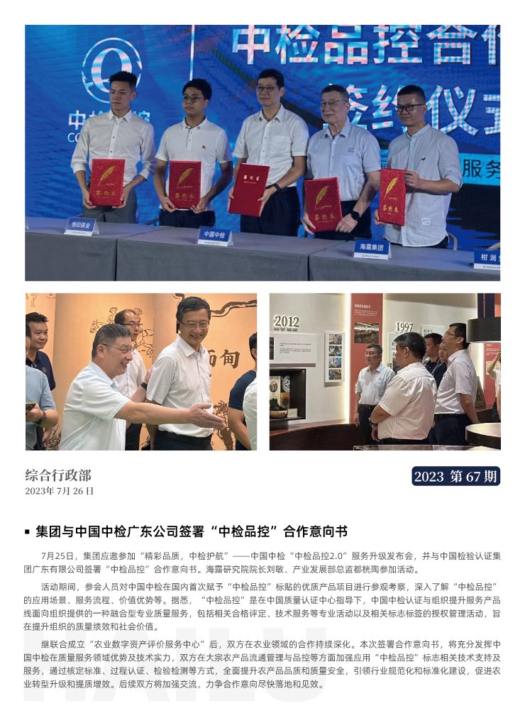 首页|尊龙人生就是博官网入口