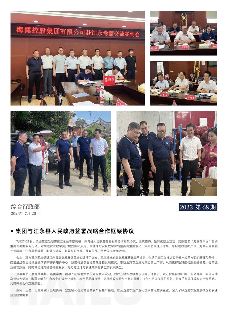 首页|尊龙人生就是博官网入口