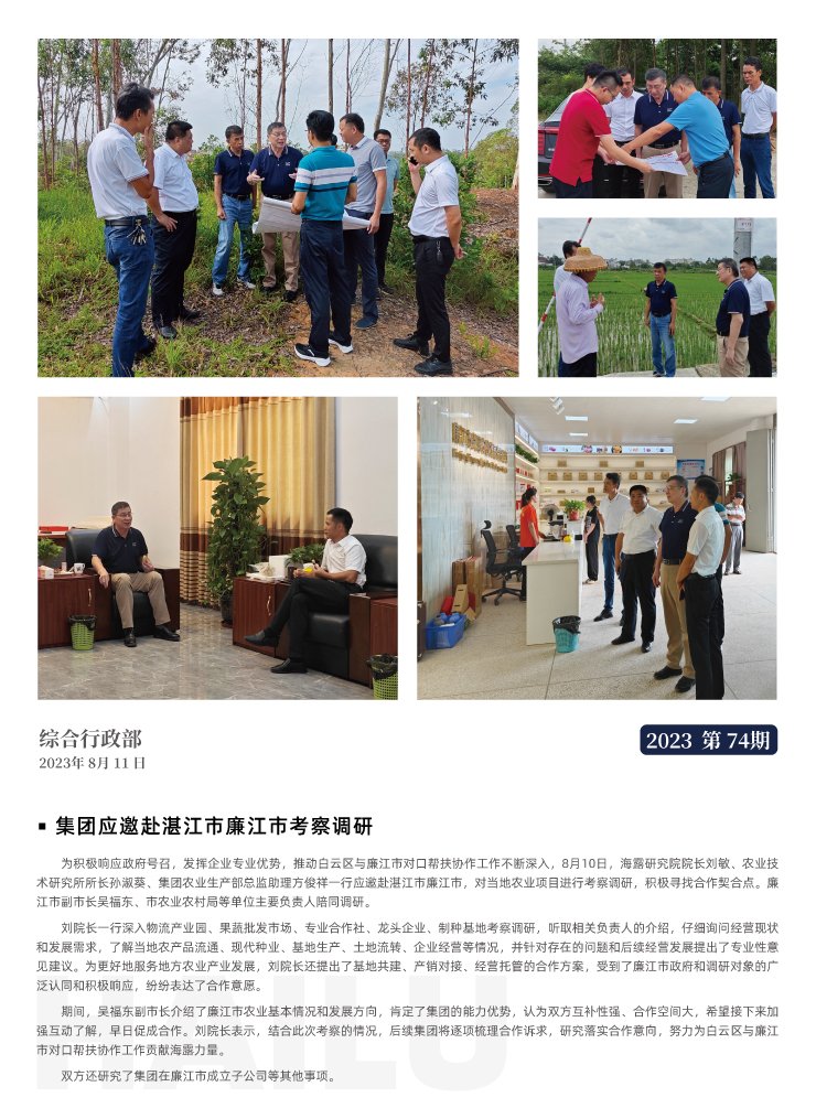 首页|尊龙人生就是博官网入口