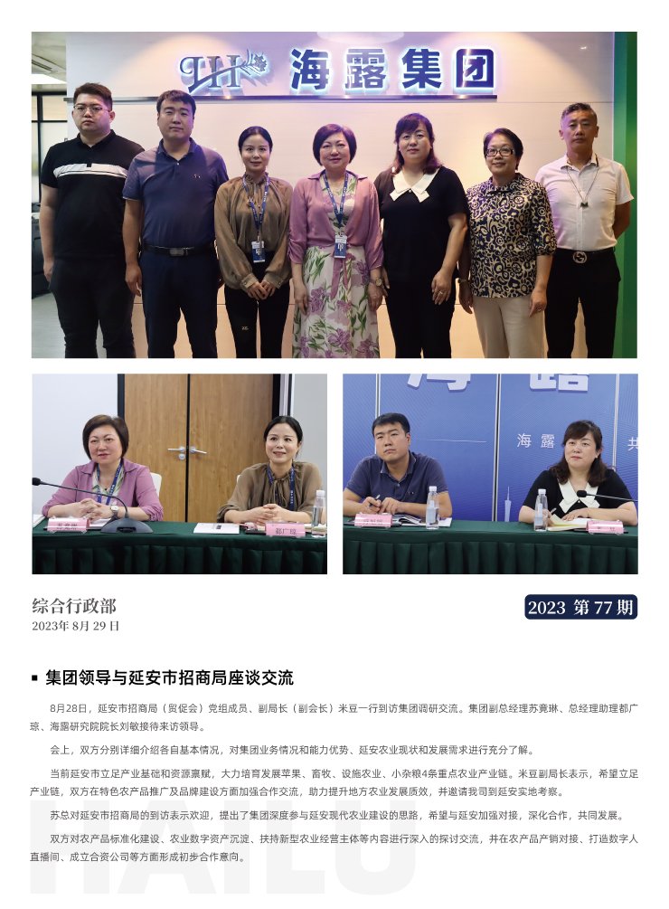 首页|尊龙人生就是博官网入口