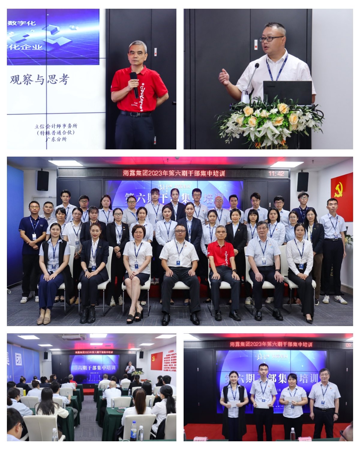 首页|尊龙人生就是博官网入口