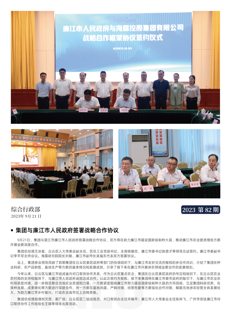 首页|尊龙人生就是博官网入口