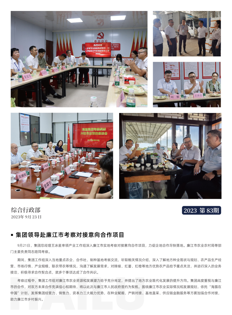 首页|尊龙人生就是博官网入口