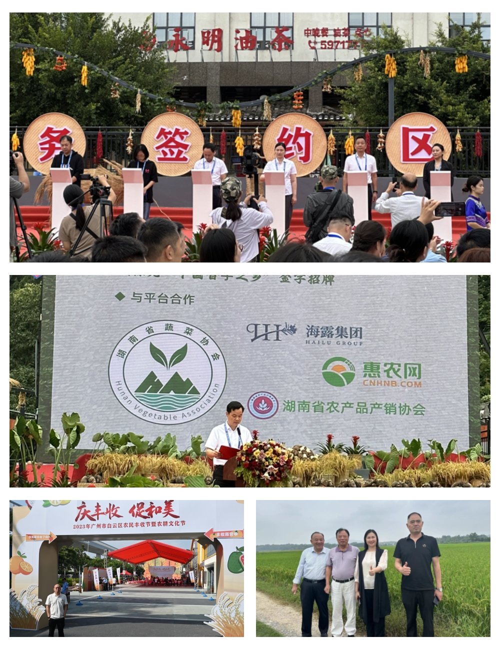 首页|尊龙人生就是博官网入口