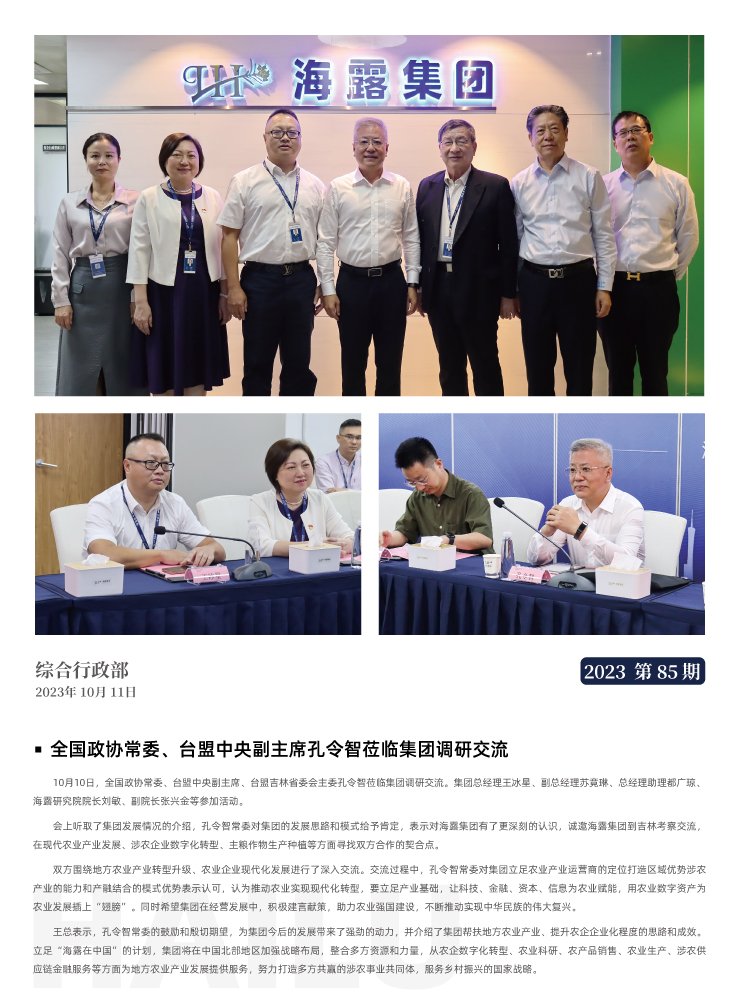 首页|尊龙人生就是博官网入口