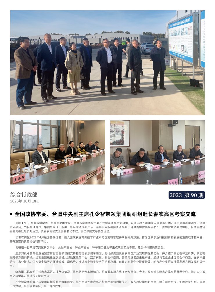 首页|尊龙人生就是博官网入口