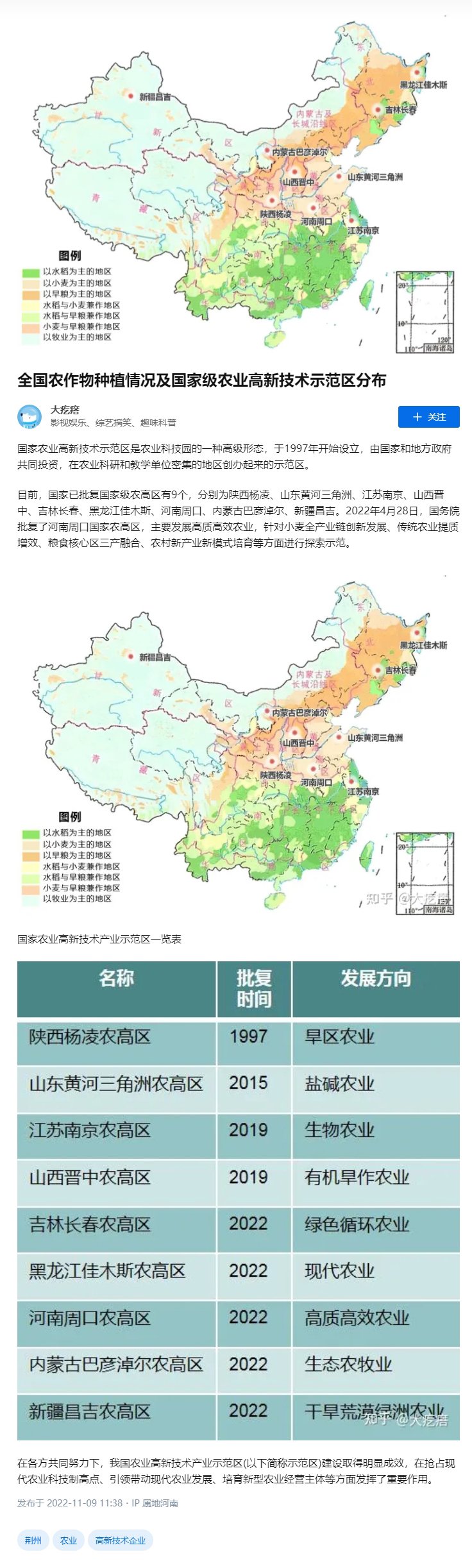 首页|尊龙人生就是博官网入口