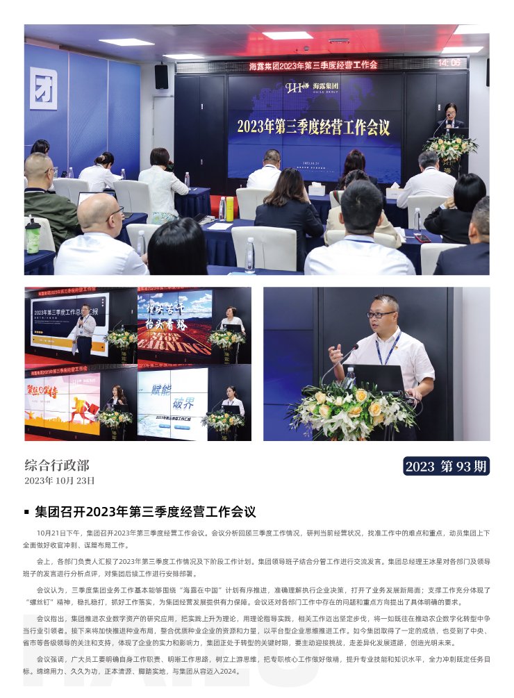 首页|尊龙人生就是博官网入口