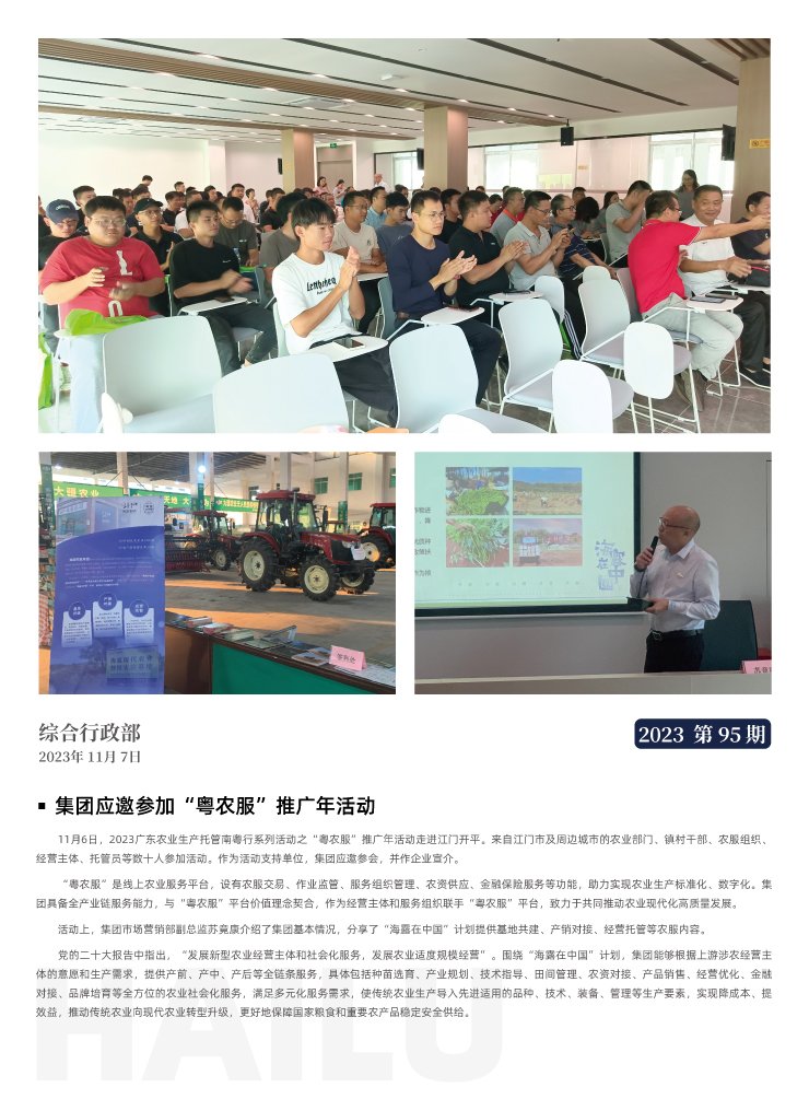 首页|尊龙人生就是博官网入口