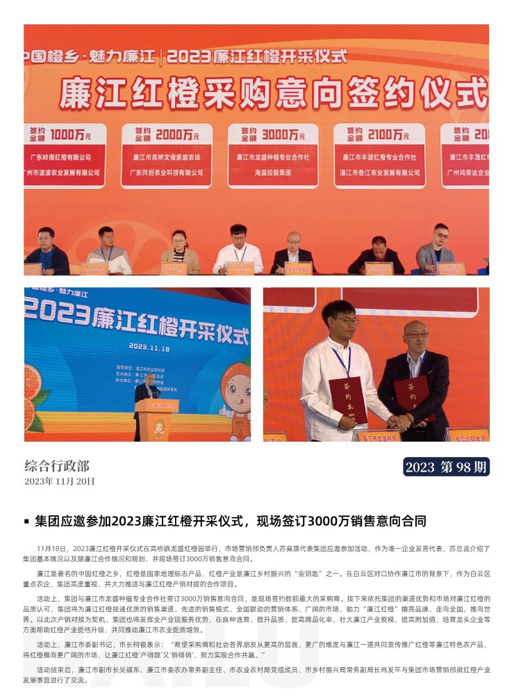 首页|尊龙人生就是博官网入口