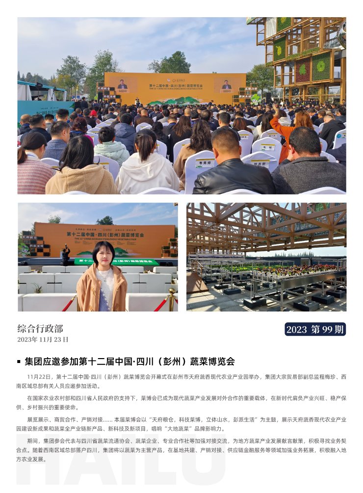 首页|尊龙人生就是博官网入口