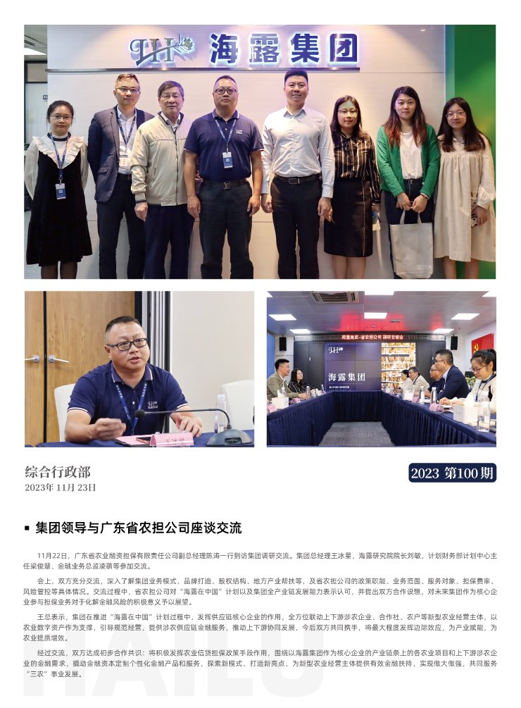 首页|尊龙人生就是博官网入口