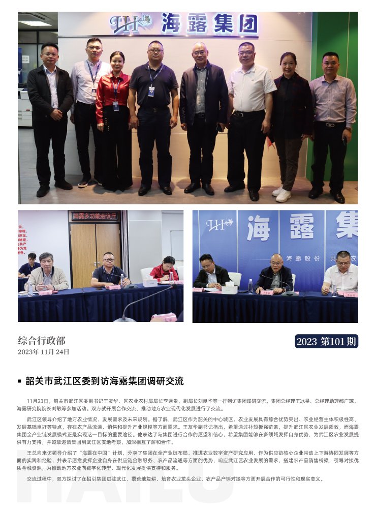 首页|尊龙人生就是博官网入口