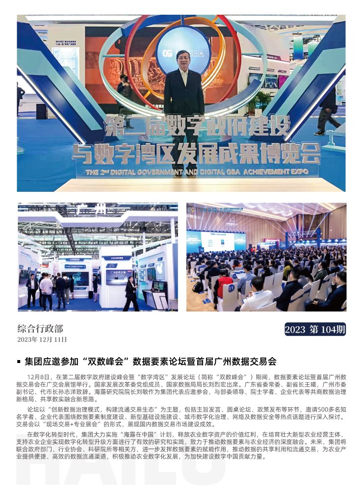 首页|尊龙人生就是博官网入口