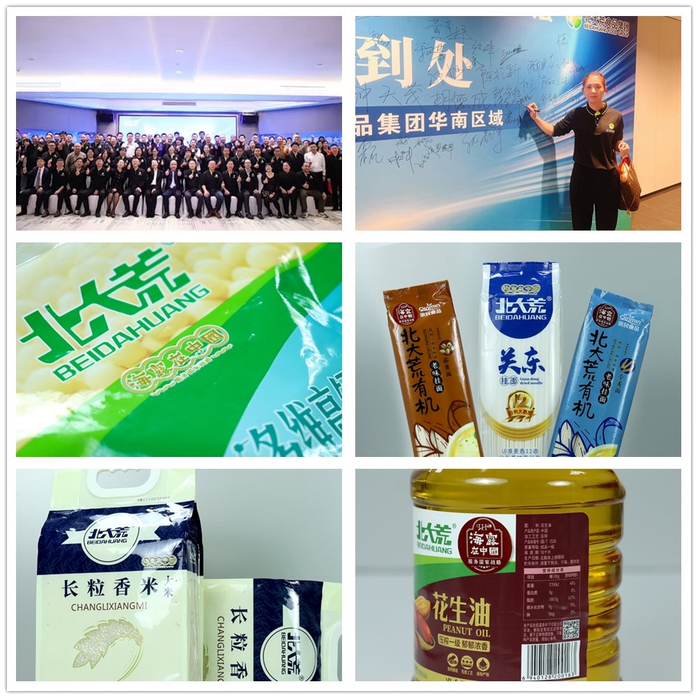 首页|尊龙人生就是博官网入口