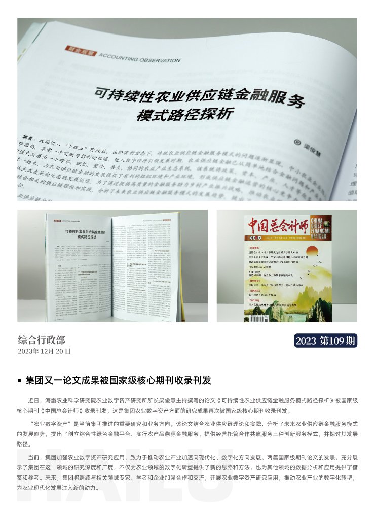 首页|尊龙人生就是博官网入口