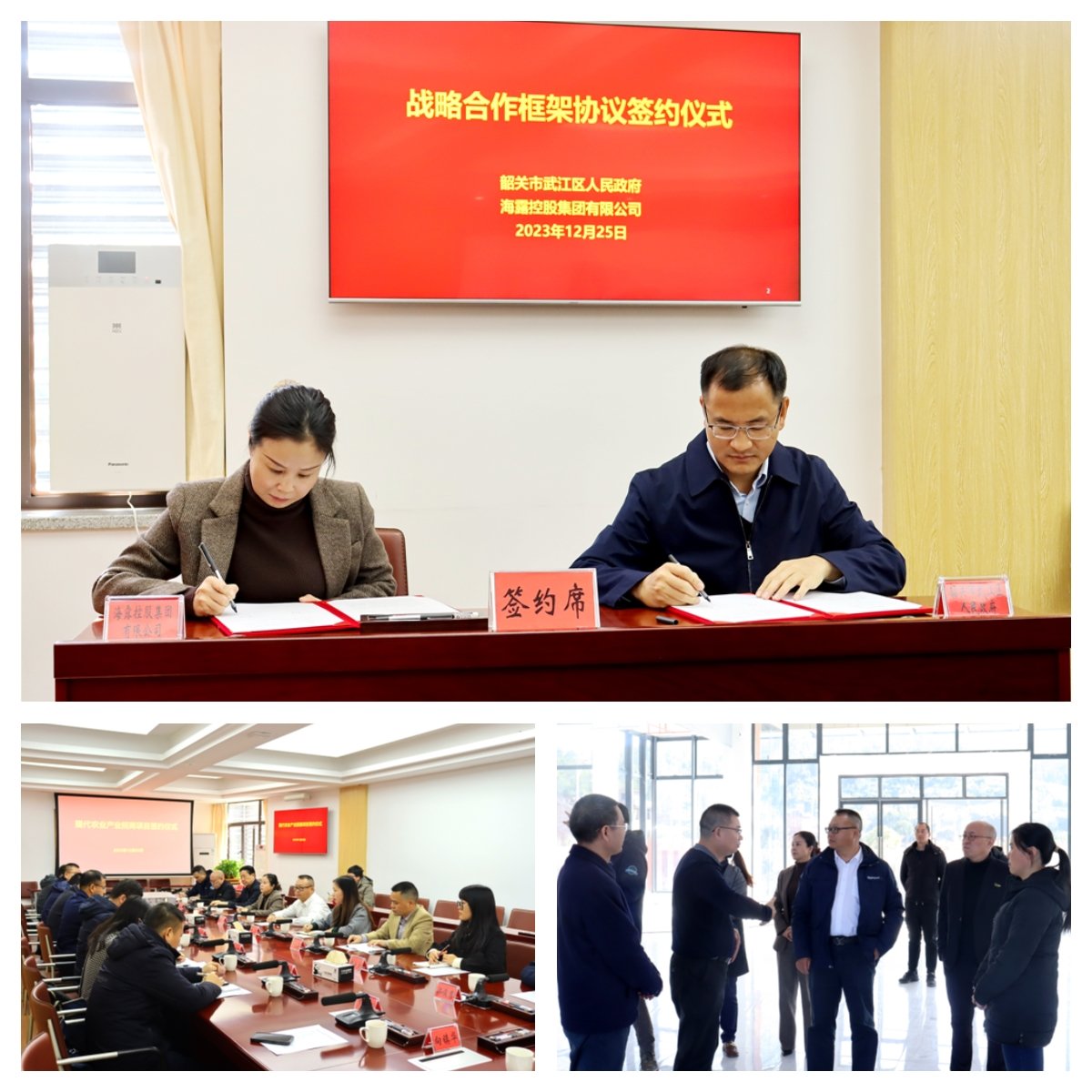 首页|尊龙人生就是博官网入口