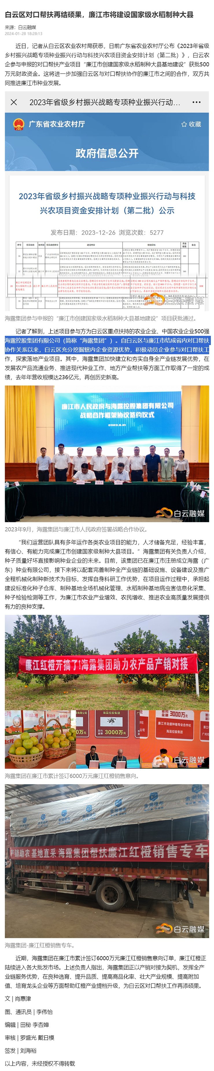 首页|尊龙人生就是博官网入口