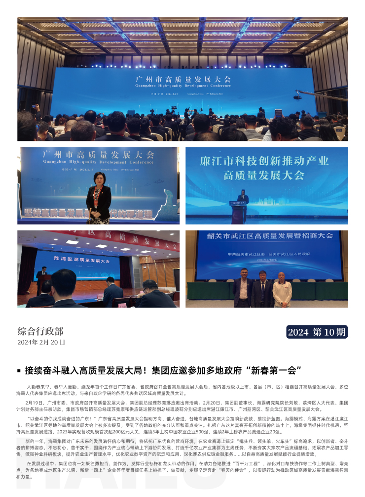 首页|尊龙人生就是博官网入口