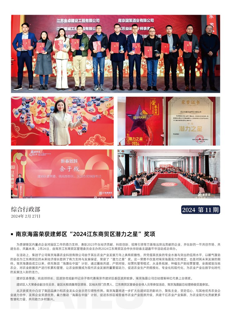 首页|尊龙人生就是博官网入口