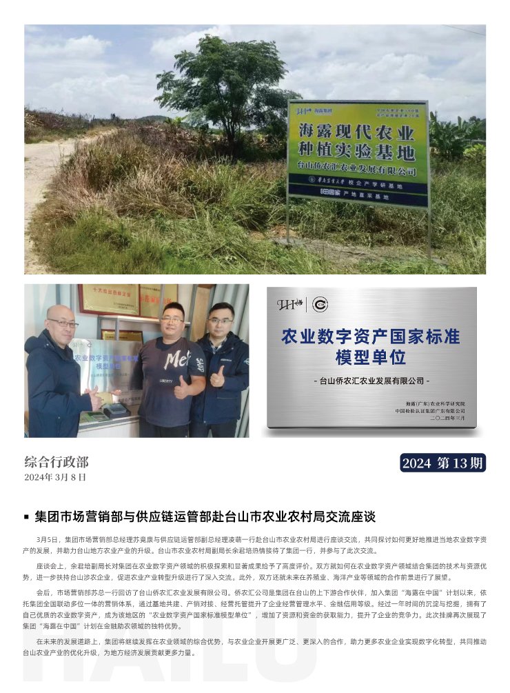 首页|尊龙人生就是博官网入口