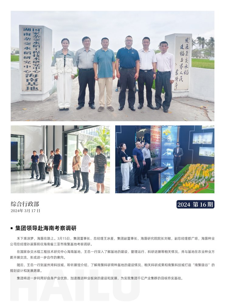 首页|尊龙人生就是博官网入口