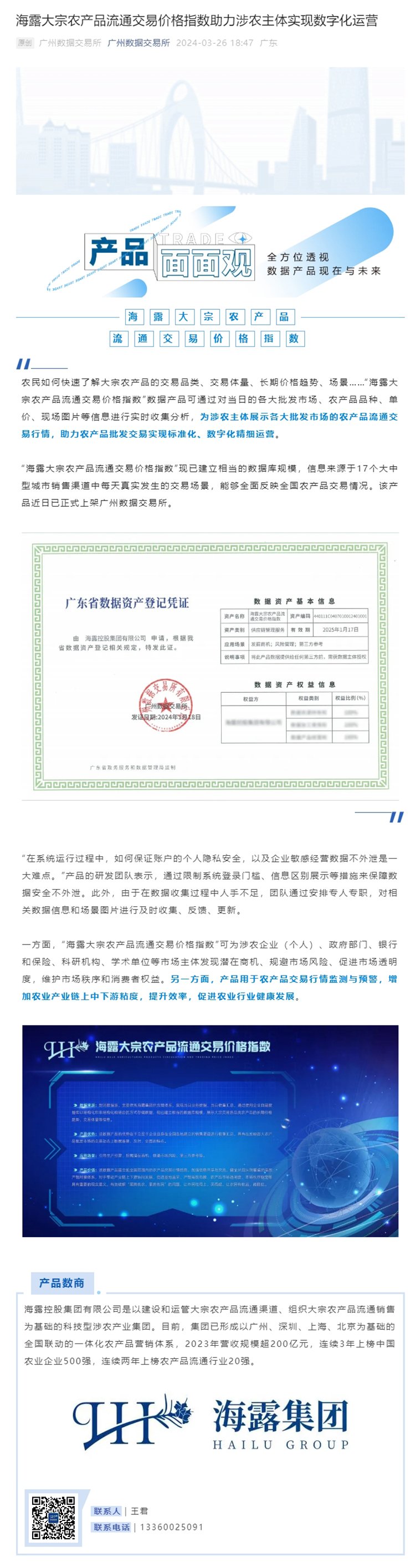 首页|尊龙人生就是博官网入口