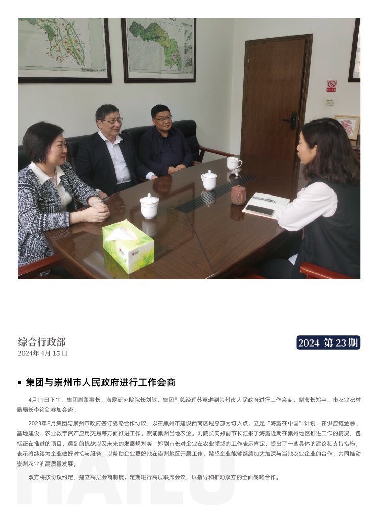 首页|尊龙人生就是博官网入口