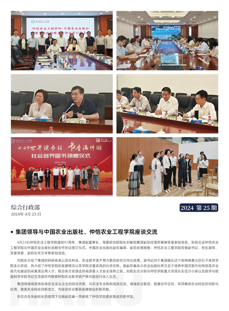 首页|尊龙人生就是博官网入口