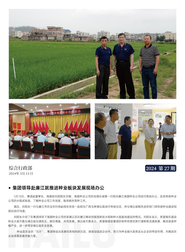 首页|尊龙人生就是博官网入口