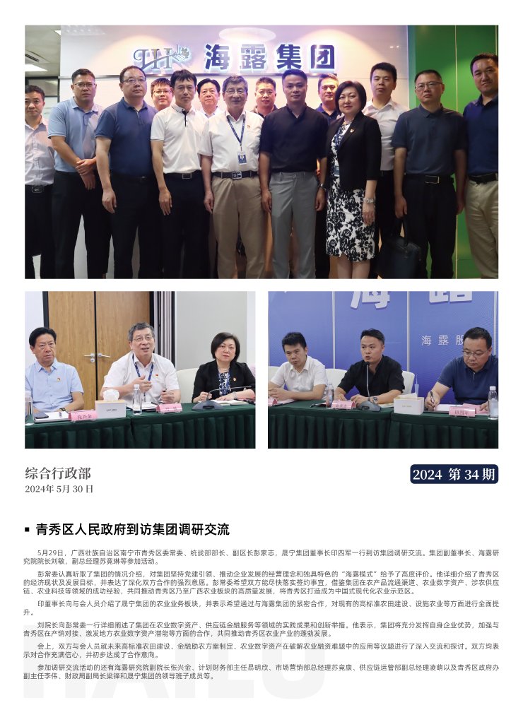 首页|尊龙人生就是博官网入口