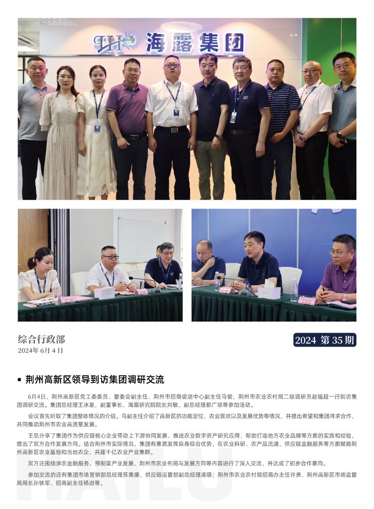 首页|尊龙人生就是博官网入口