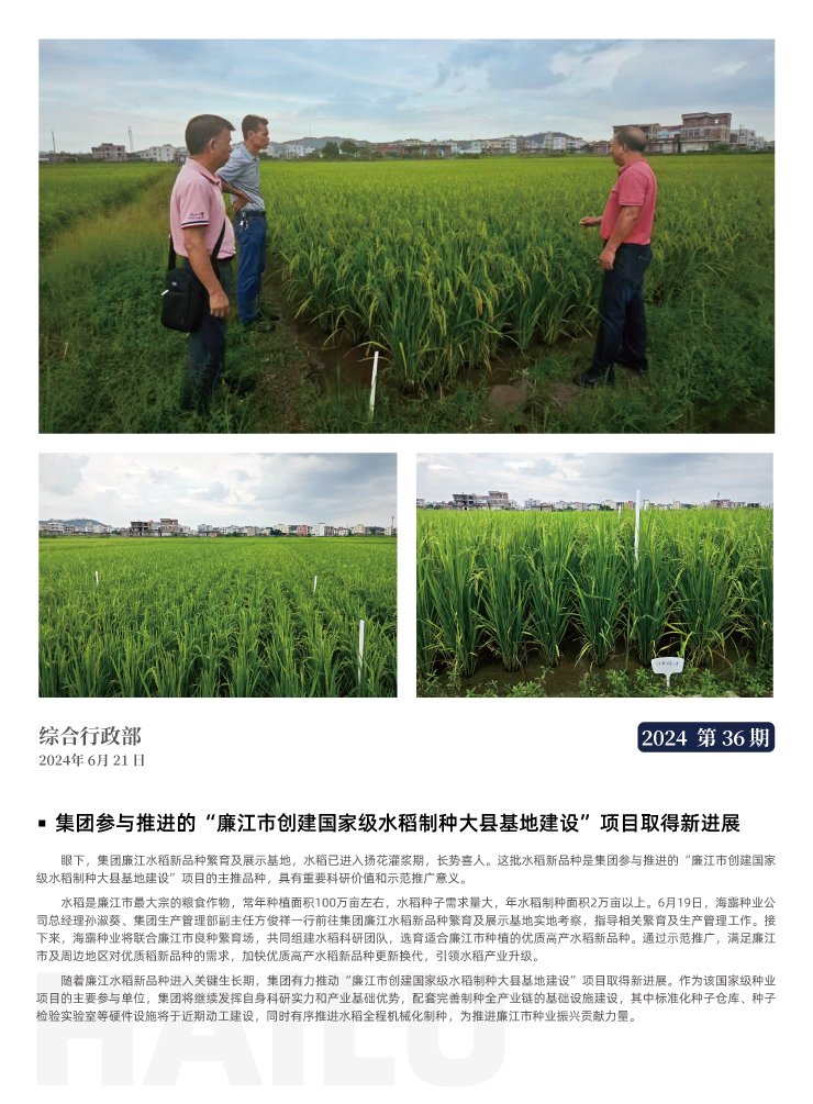 首页|尊龙人生就是博官网入口