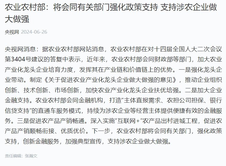 首页|尊龙人生就是博官网入口