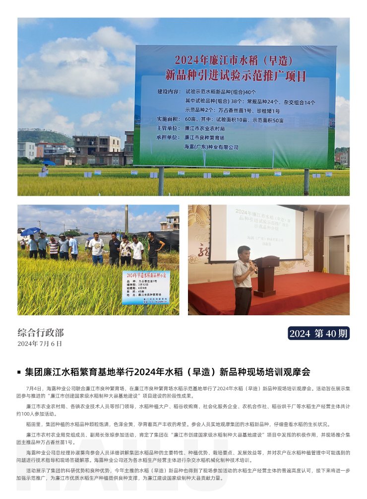 首页|尊龙人生就是博官网入口