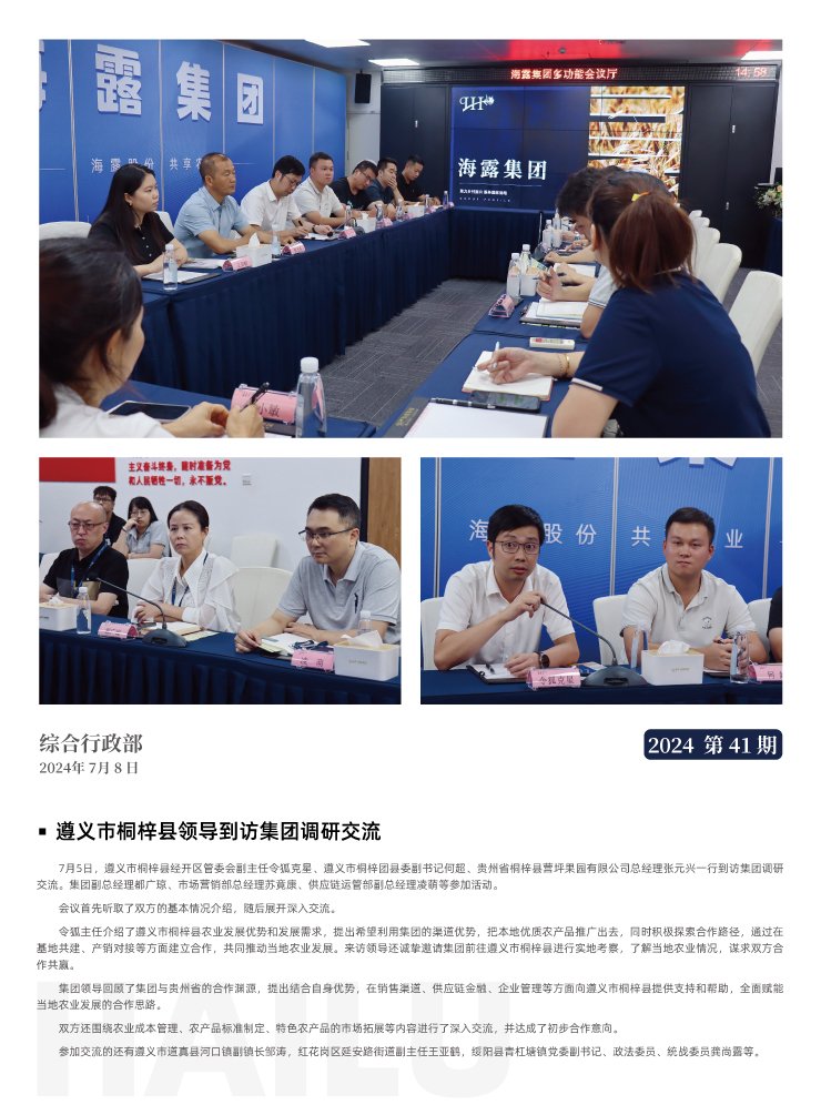 首页|尊龙人生就是博官网入口