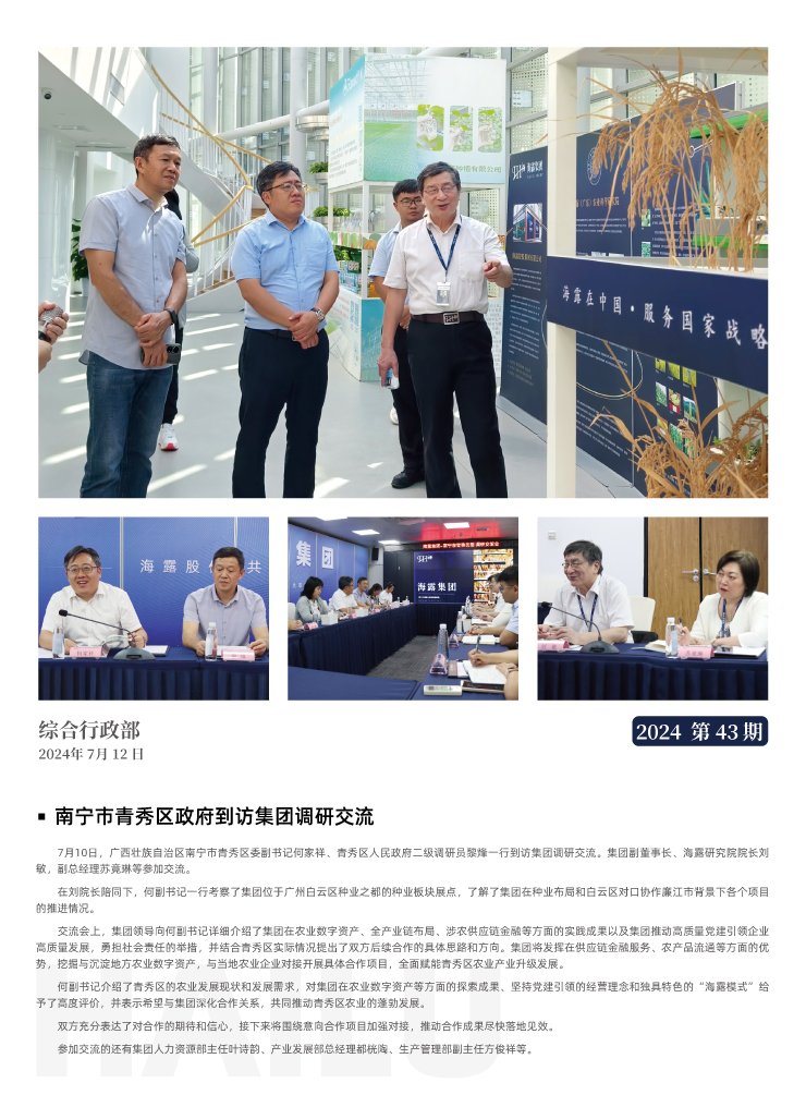 首页|尊龙人生就是博官网入口