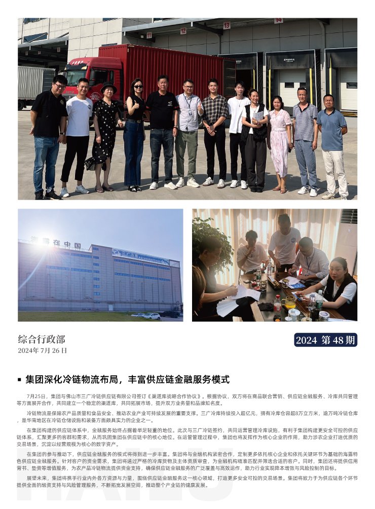 首页|尊龙人生就是博官网入口