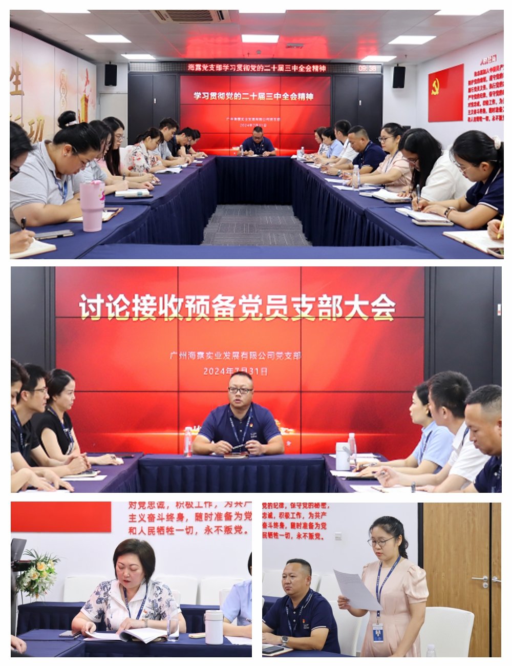 首页|尊龙人生就是博官网入口