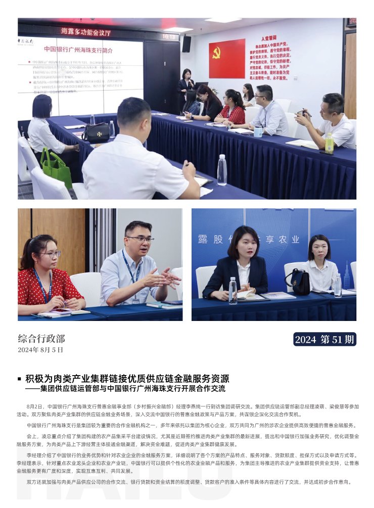 首页|尊龙人生就是博官网入口