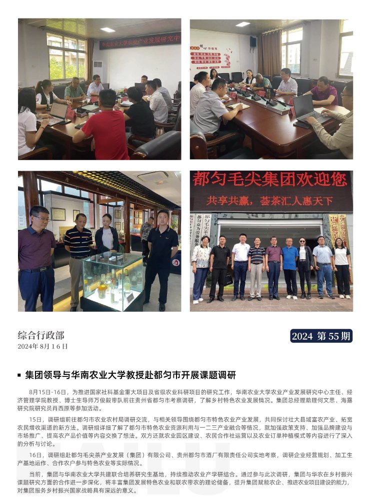 首页|尊龙人生就是博官网入口