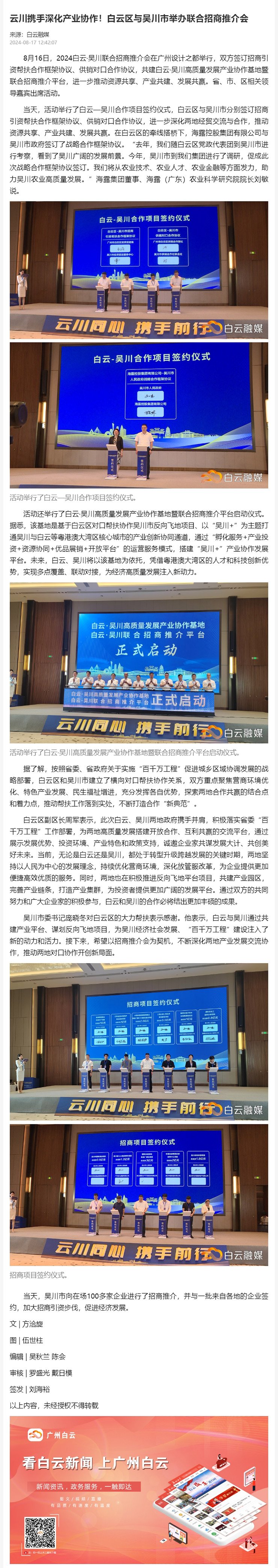 首页|尊龙人生就是博官网入口