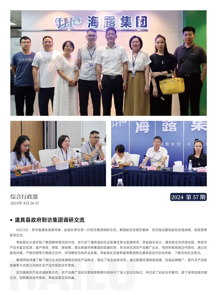 首页|尊龙人生就是博官网入口